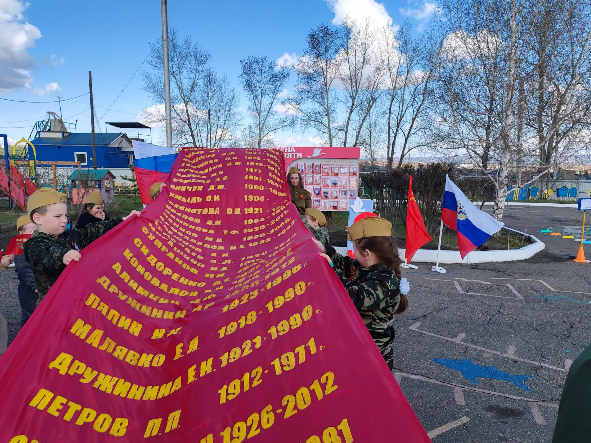Военно-спортивная игра «День Победы — праздник всех народов»

Патриотический праздник состоялся в на