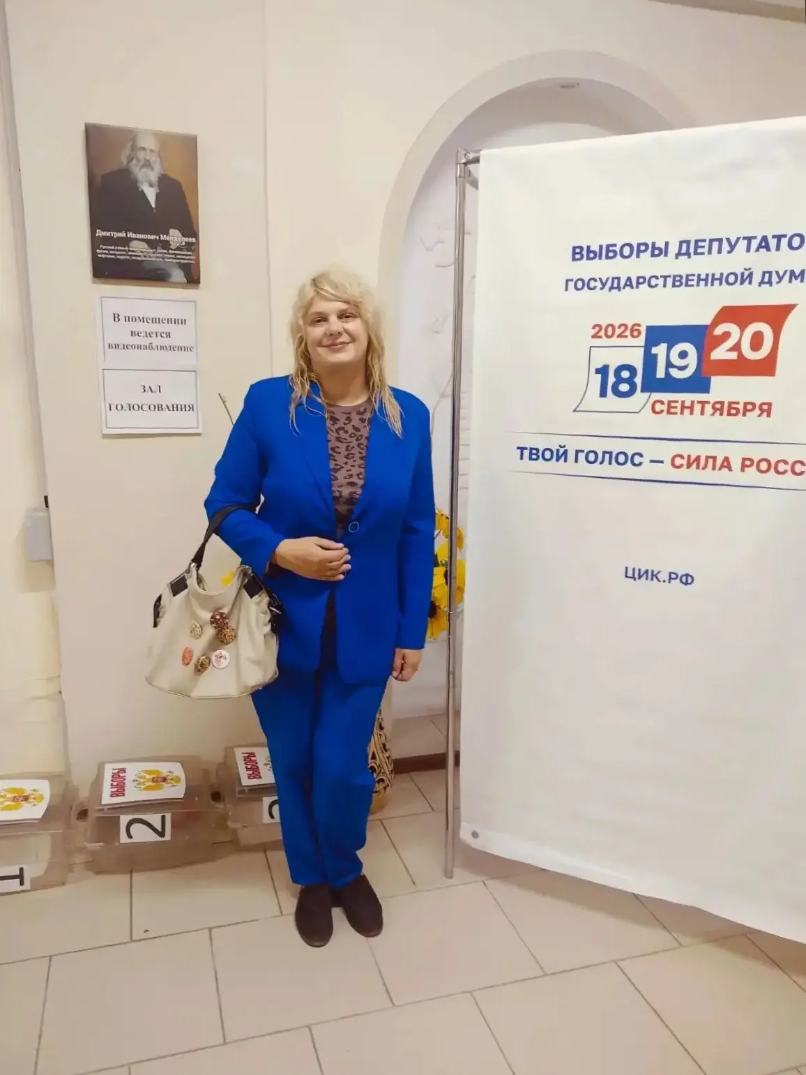🗳️ ВЫБОРЫ — ЭТО ВАЖНО! НАШИ РОДИТЕЛИ ГОЛОСУЮТ! 🗳️