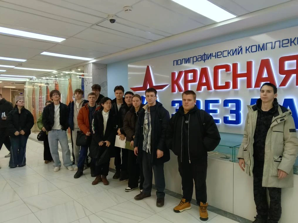 🚀 Будущие инженеры покоряют новые горизонты! 🚀  🏭 Ученики 10 «Б» класса городского проекта "Инженерн