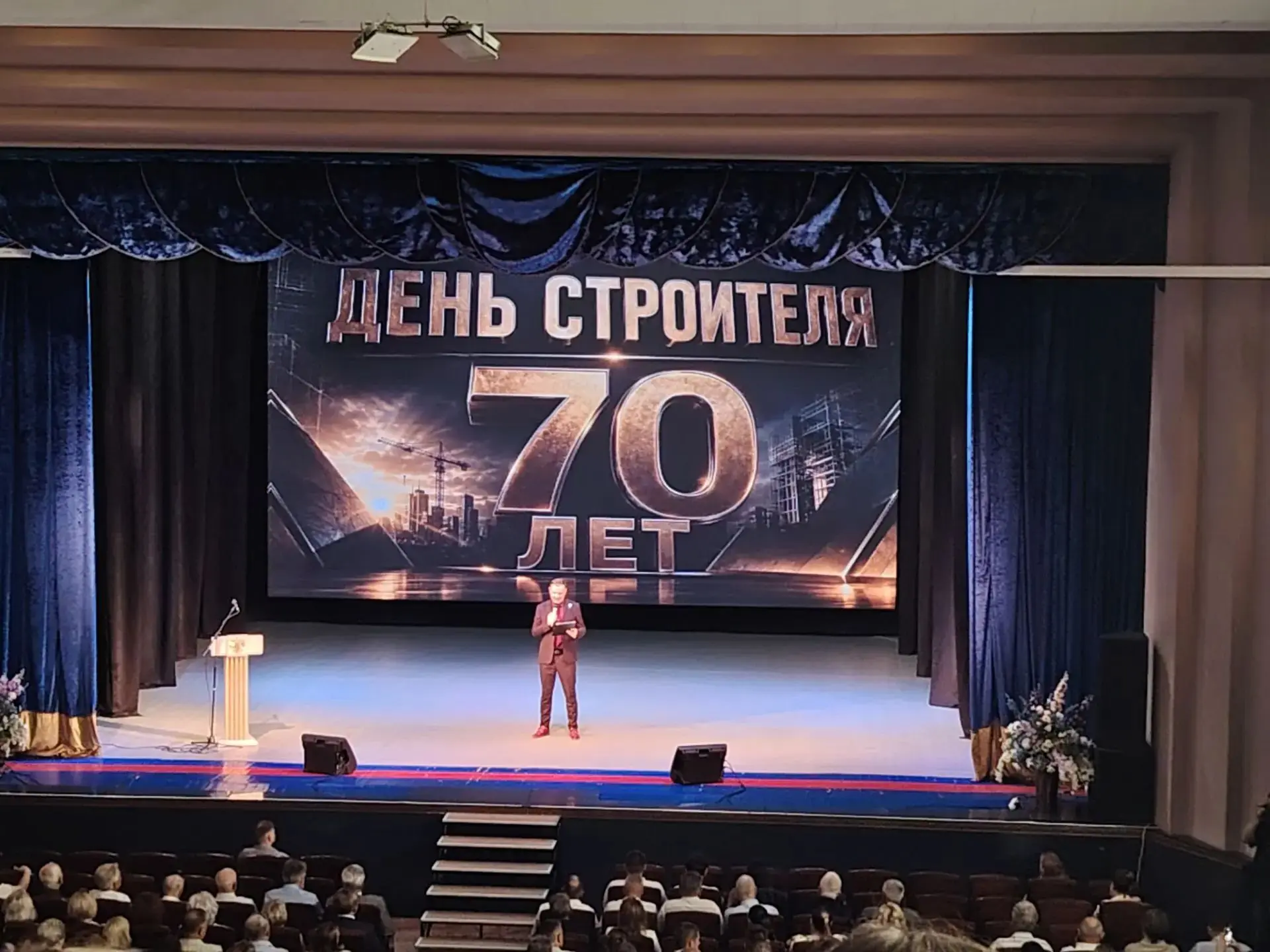 В преддверии Дня строителя — 70-летнего юбилея профессии — в Смоленске состоялось торже...