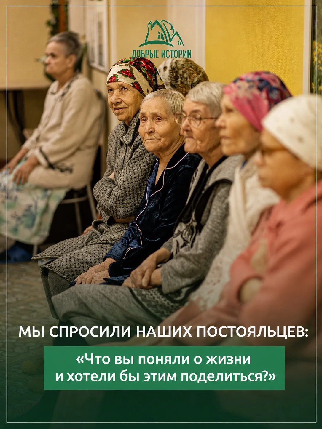 Иногда самые важные вещи о жизни понимаешь не сразу - для них нужно время. 🤍