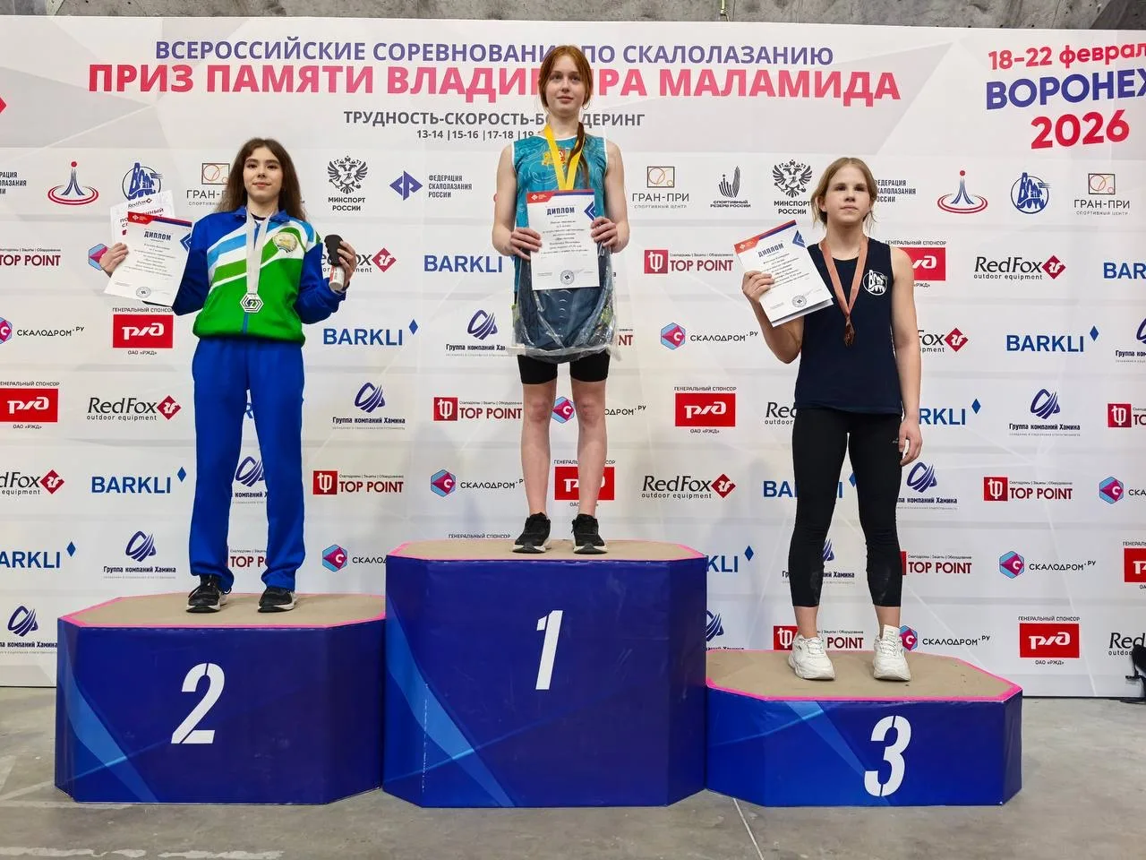 🏆18-22 февраля в Воронеже проходят Всероссийские соревнования по скалолазанию.