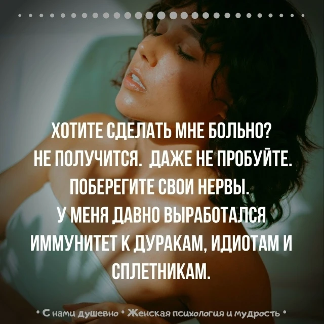 ✅ Гороскоп - Подпишись