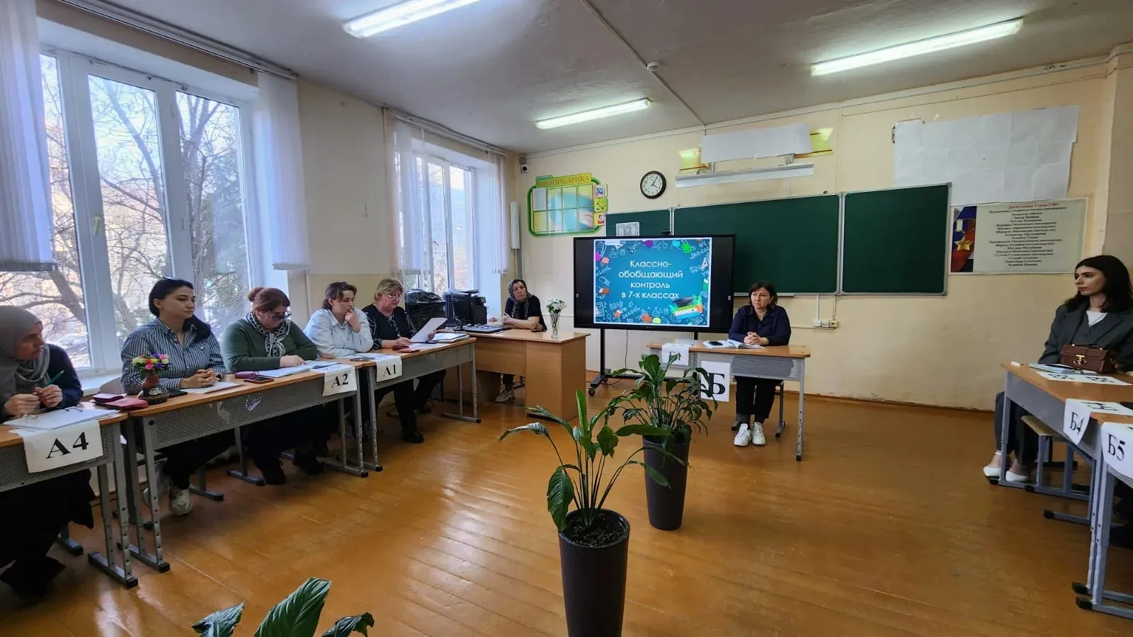 Классно‑обобщающий контроль в 7‑х классах.  В лицее завершился классно‑обобщающий контроль в 7‑х пар