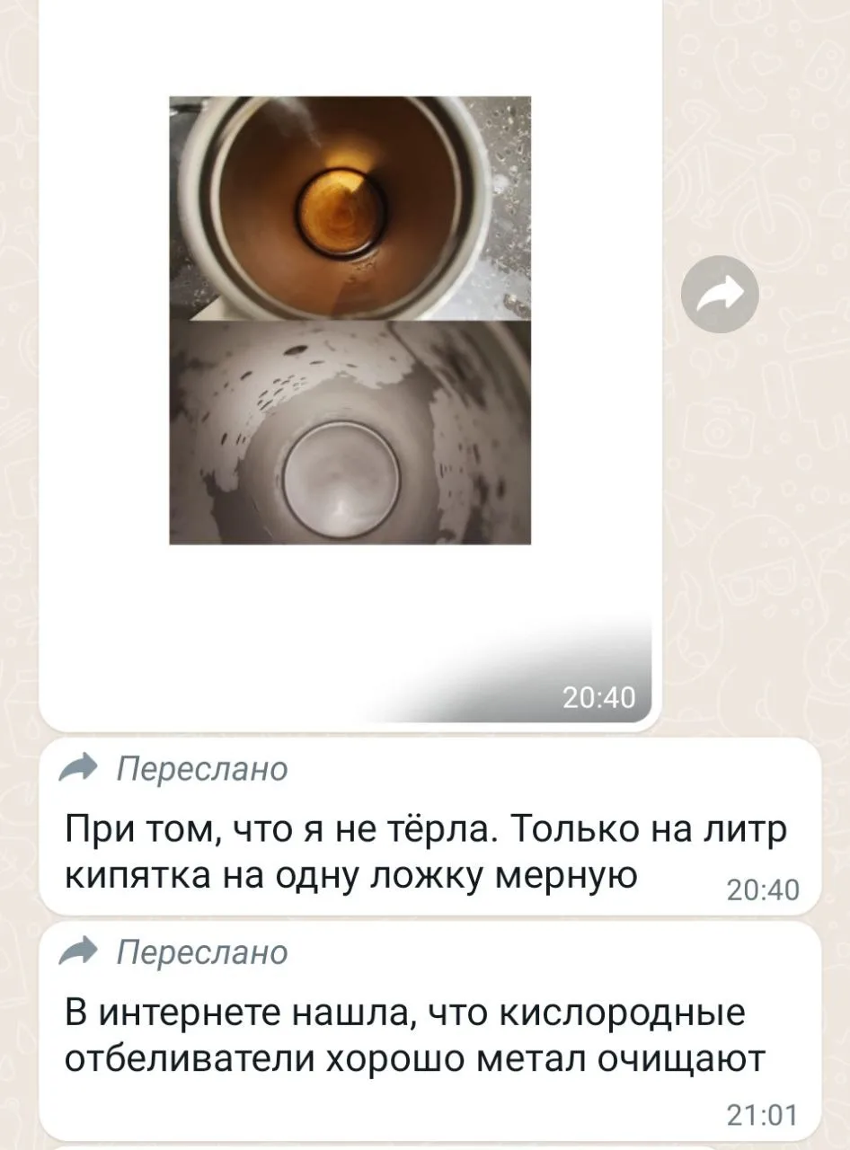 КИСЛОРОДНЫЙ ОТБЕЛИВАТЕЛЬ ТВОРИТ ЧУДЕСА!