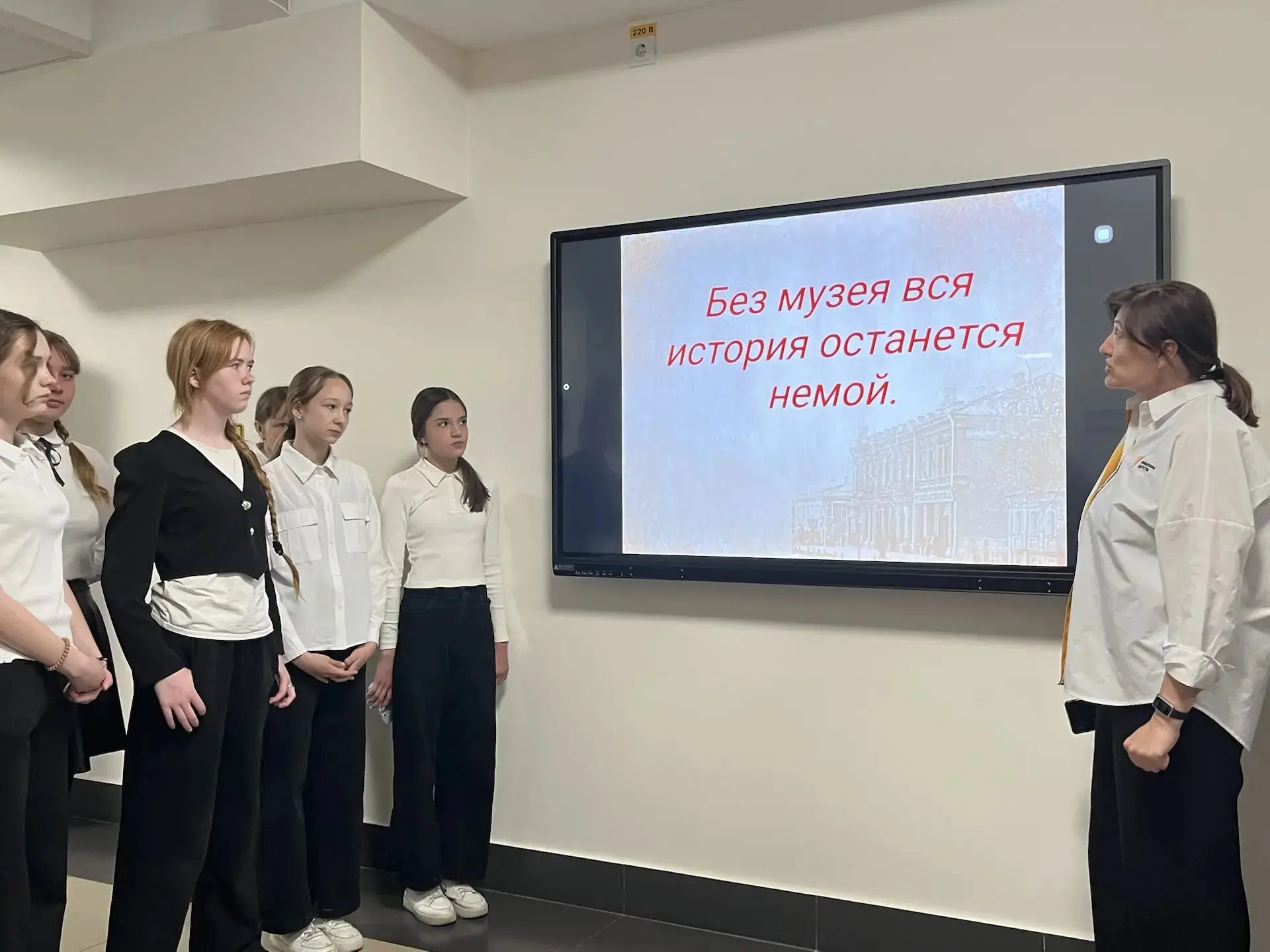 Международный день музеев