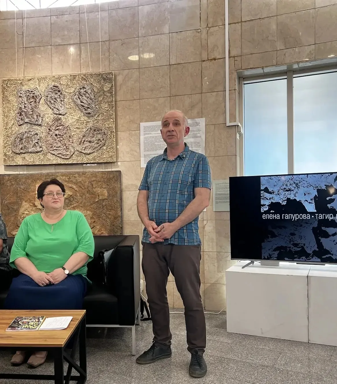 ❗Презентация каталога дагестанских художников «Елена Гапурова. Тагир Гапуров». Музей Ма...