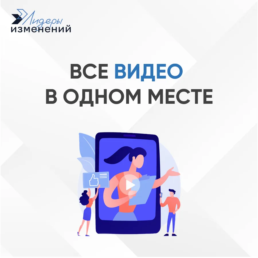 🎥 Настоящая база знаний

Больше не нужно часами искать то самое крутое выступление трехлетней давно