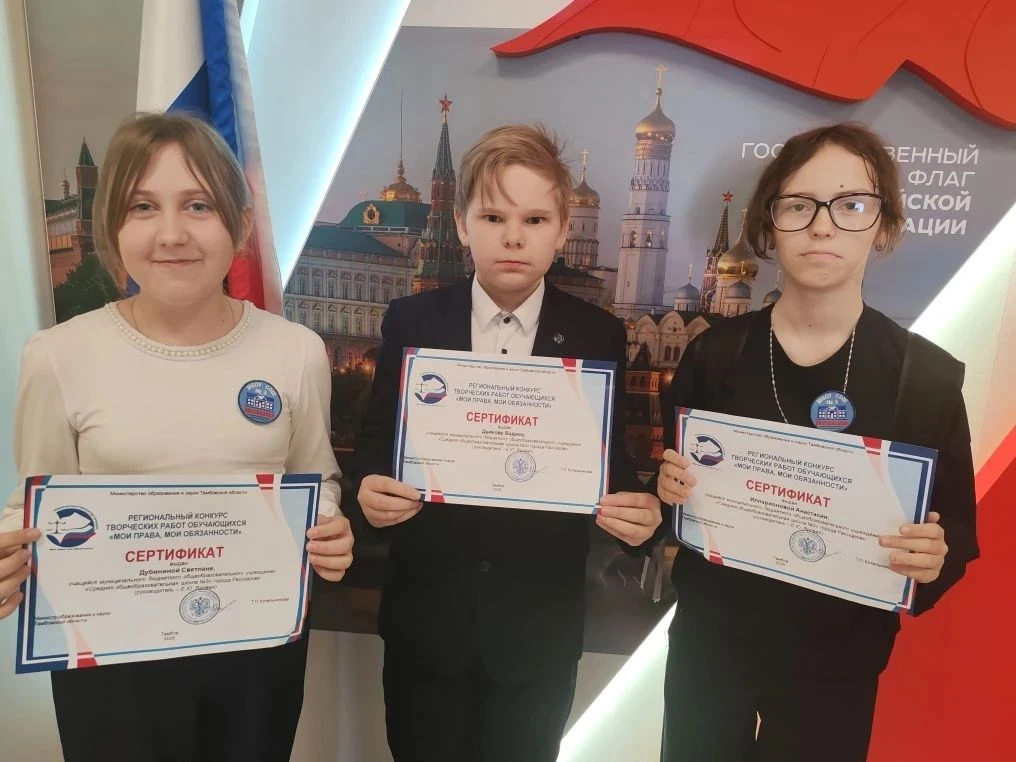 Учащиеся 3 корпуса —  Илларионовна Анастасия (6 «Д» класс), Дьяков Вадим и Дубинина Светлана (5 «Д» 