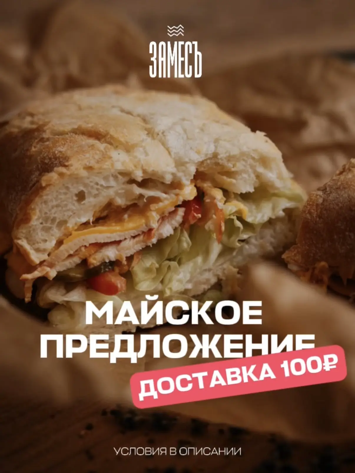 🍕 Хорошие новости для всех любителей римской пиццы!