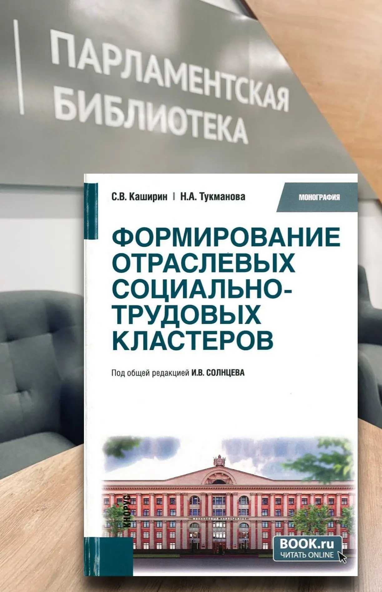 ⚡️ Книжные поступления этой недели