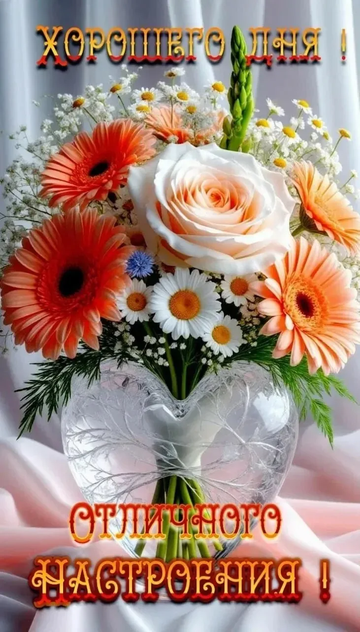 🥰 Доброго дня!