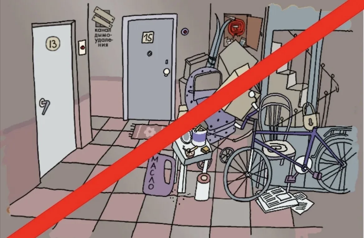 Уважаемые жители!