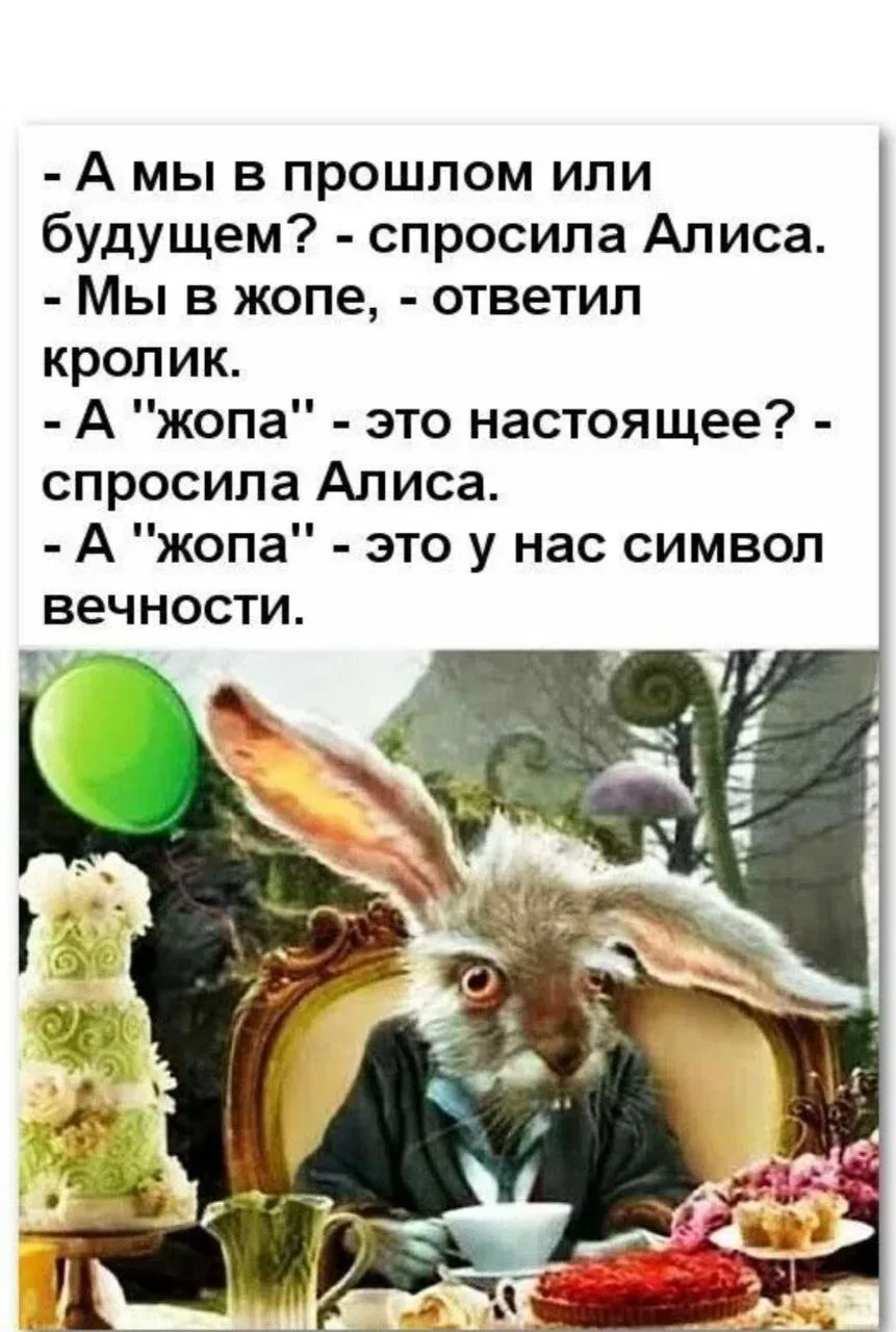 Поэтому пятничный мемасик, навеянный текущим клиентом