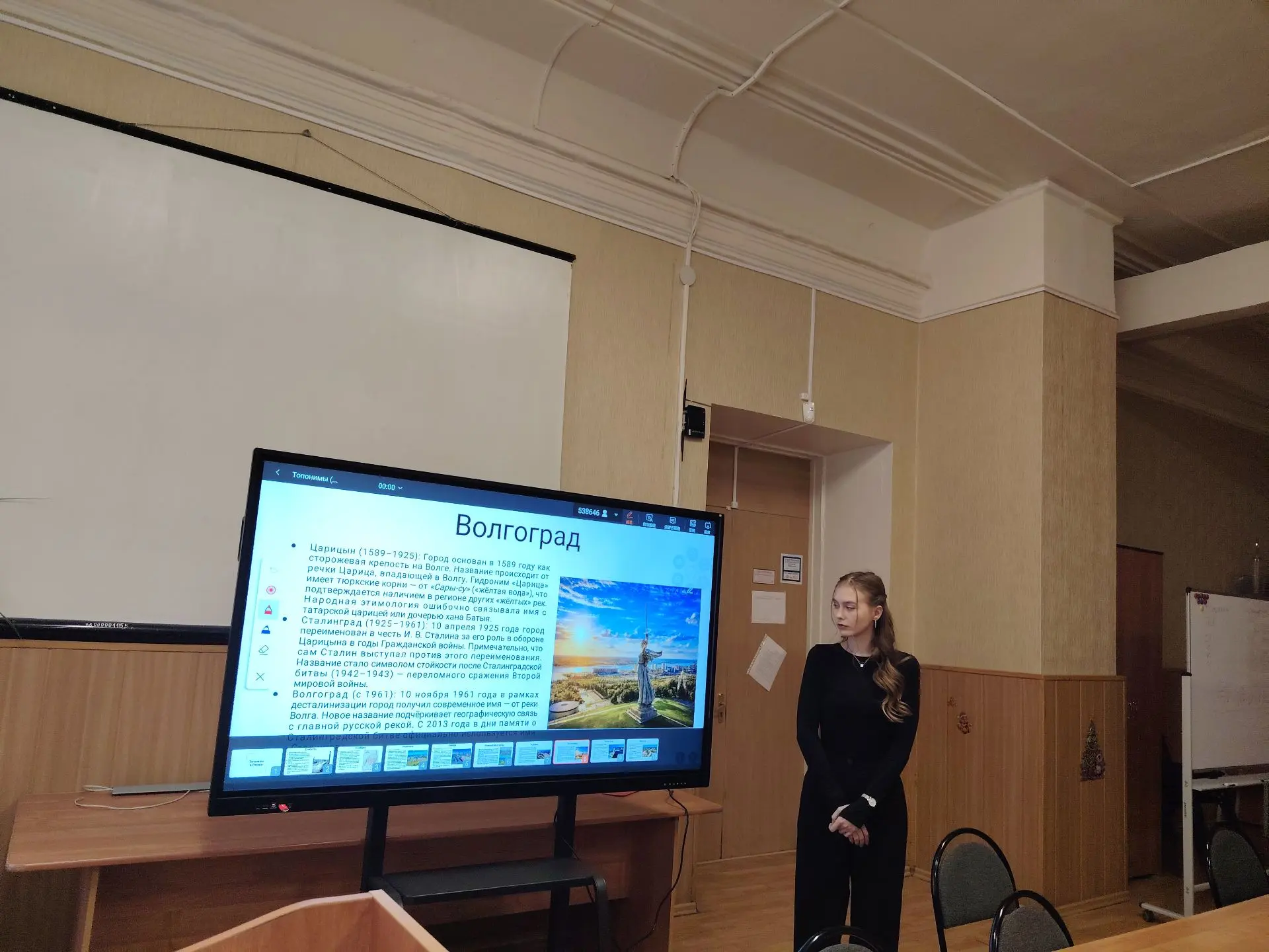 🌍 «Культурные коды – ключи к пониманию»: международный проект УлГПУ и БарГУ