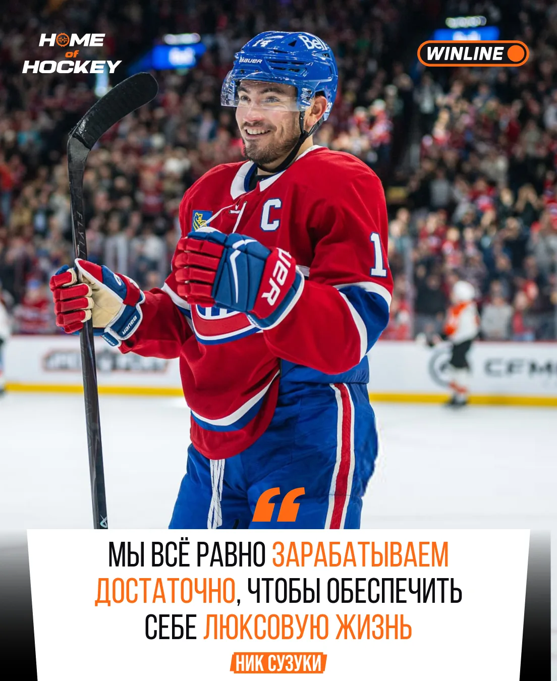 ⭐️ Сузуки не переживает из-за зарплаты