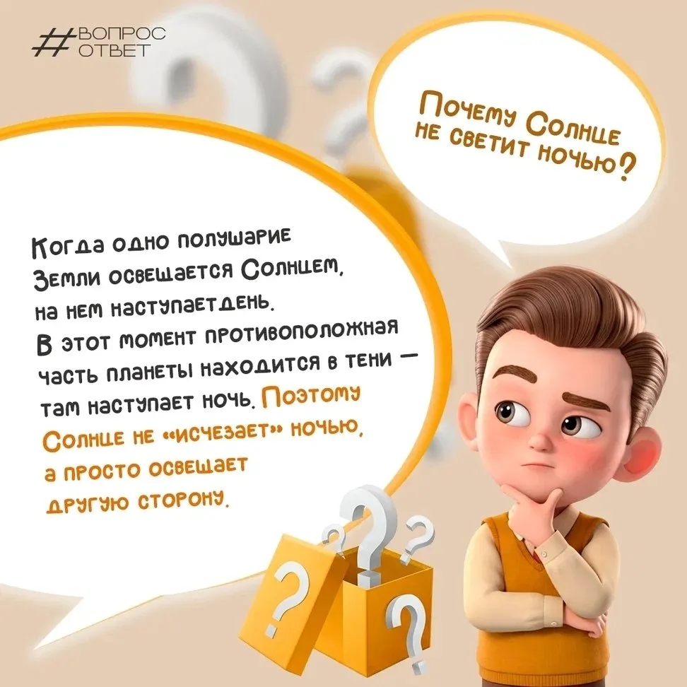 Сто тысяч «почему» или как удовлетворить интерес ребенка💬🐥

Малыши через вопросы взрослым учатся и