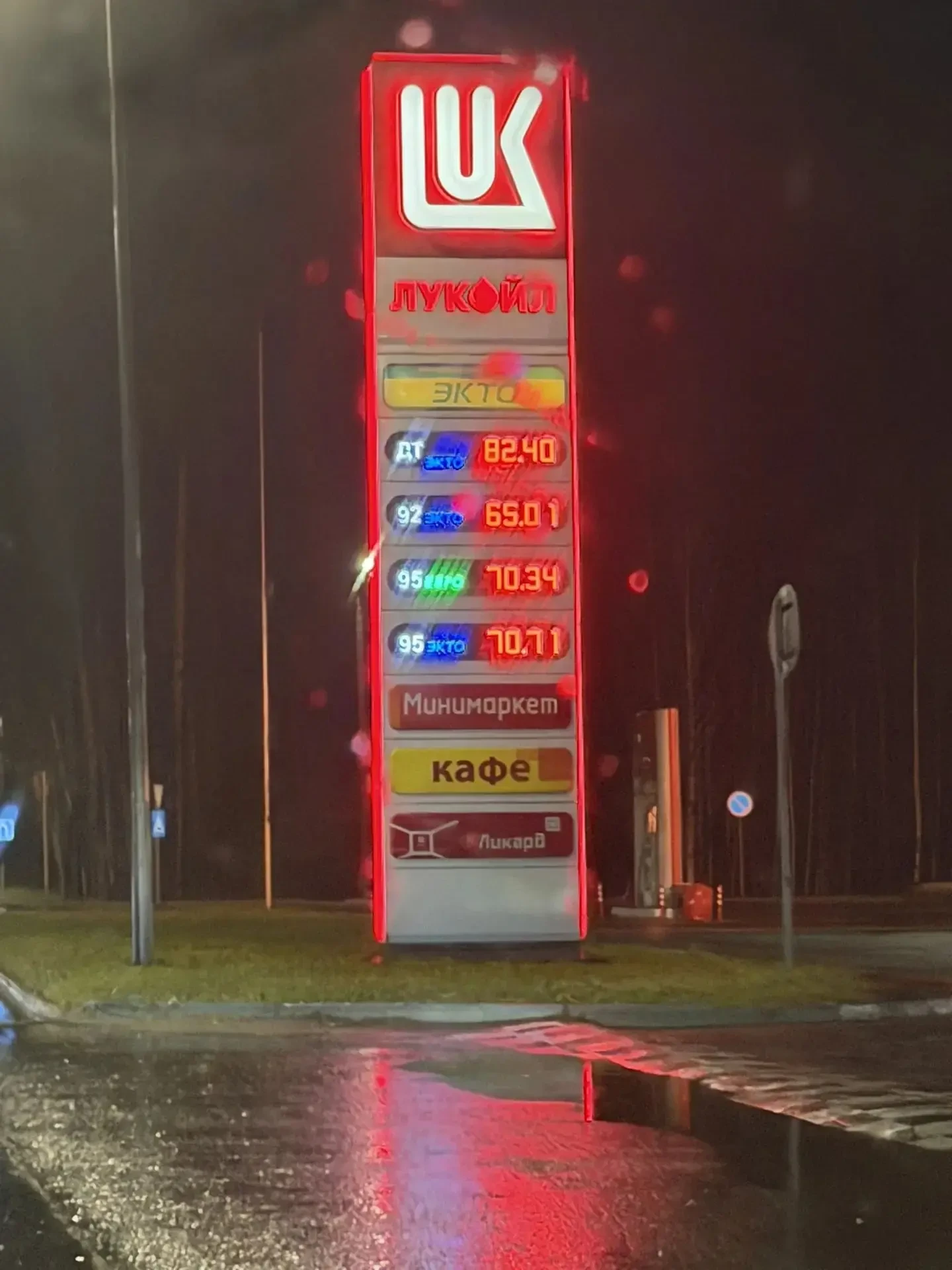 ⛽️ На Блочной бензин есть, очередей нет.