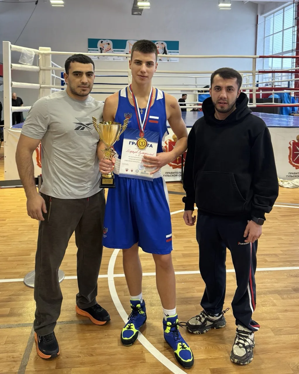 Чемпионат и Первенство Тульской области по боксу 💫   Морозов Владислав, ученик 8 А класса, выиграл П