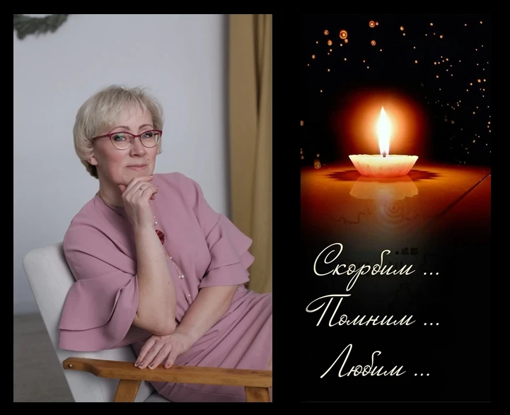 30 мая оборвалась жизнь Ларисы Васильевны Перминовой, заведующей детским садом 17.