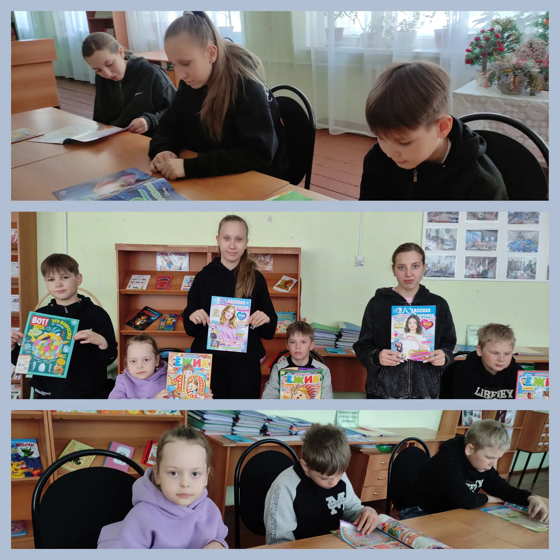 Библиотечный урок  «Мы хотим, чтоб каждый знал, как появляется журнал»
В рамках Недели детской и юно