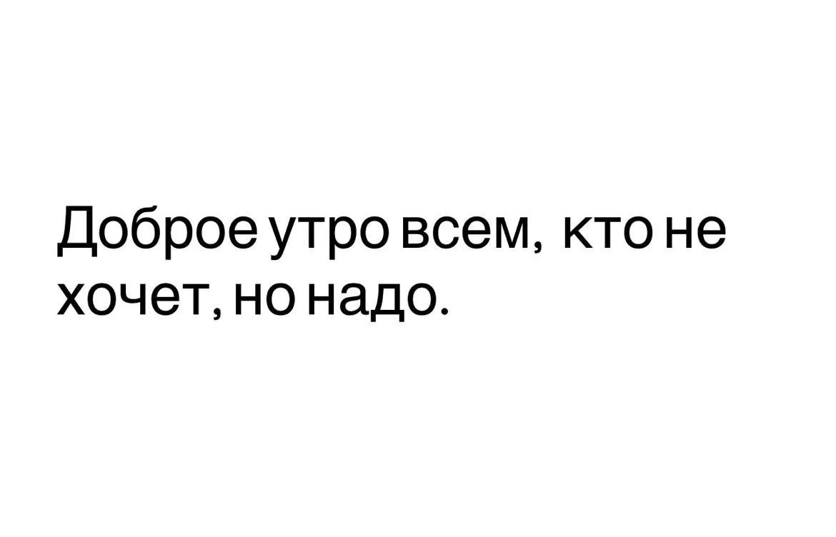 Хорошего дня, коллеги )

@hrandmuchmore