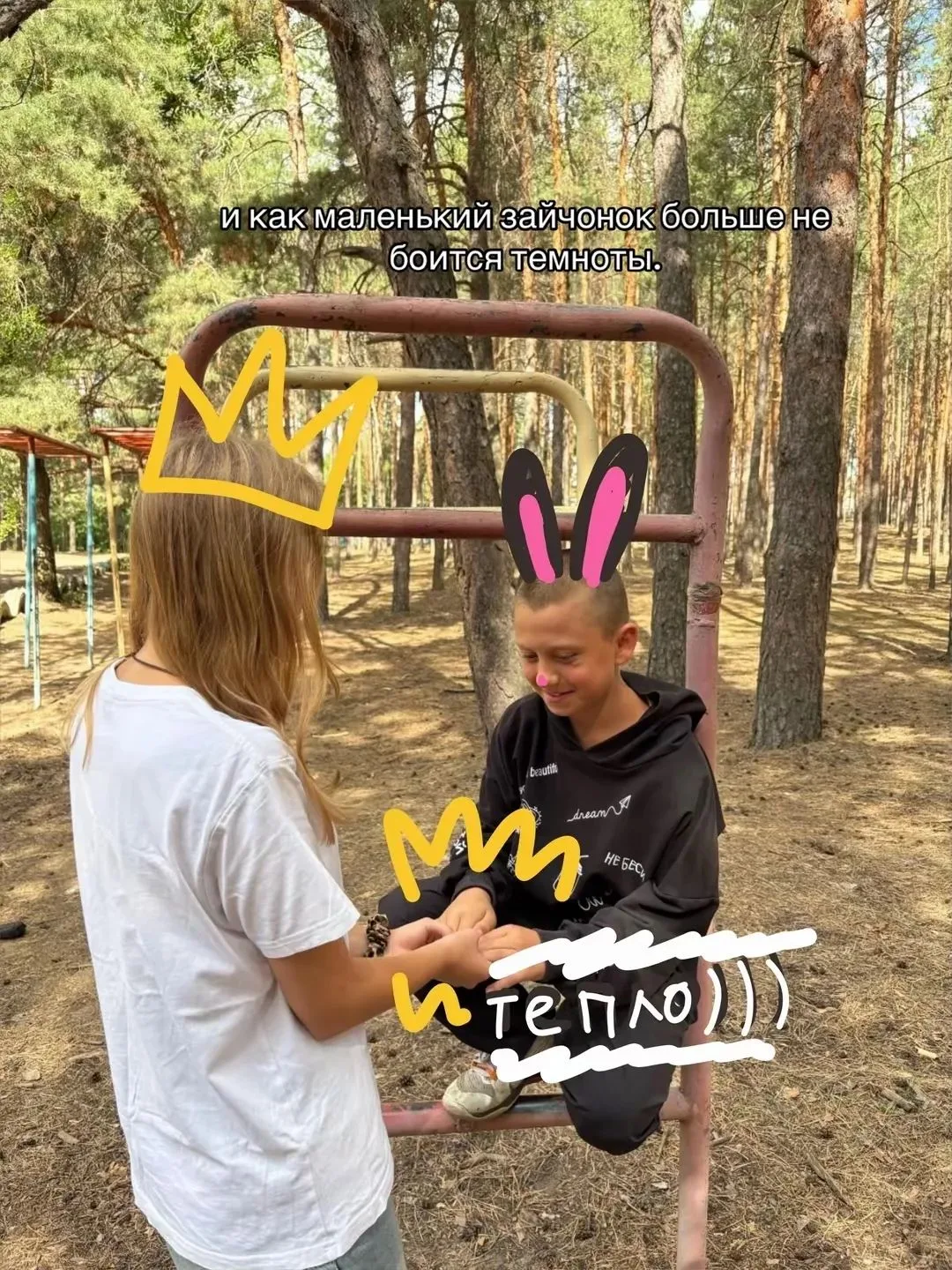 НАШЕ ЛЕТО 2026🌞🌞🌞