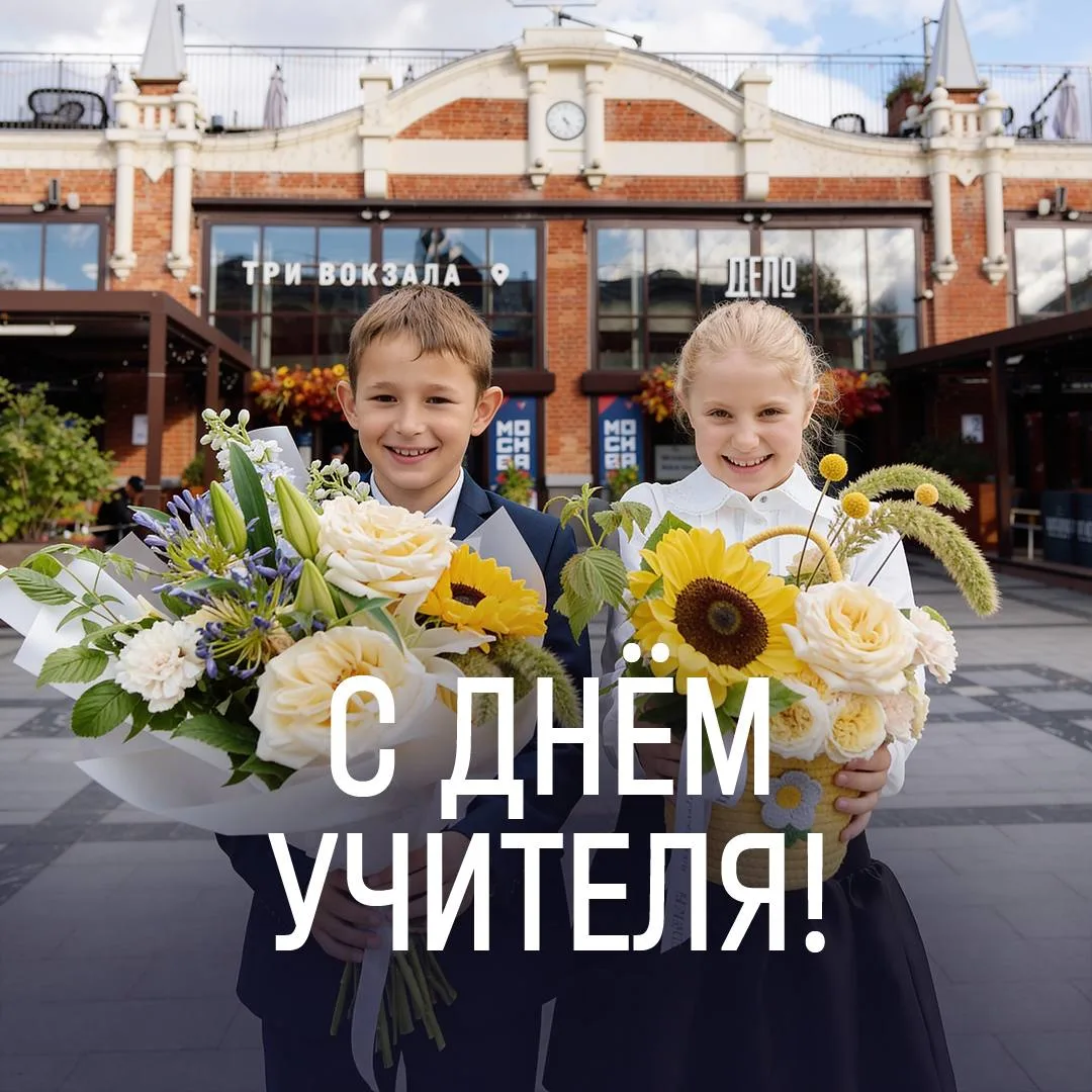 Всем привет 👋🏻
