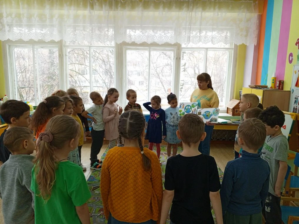 🌏 День Земли