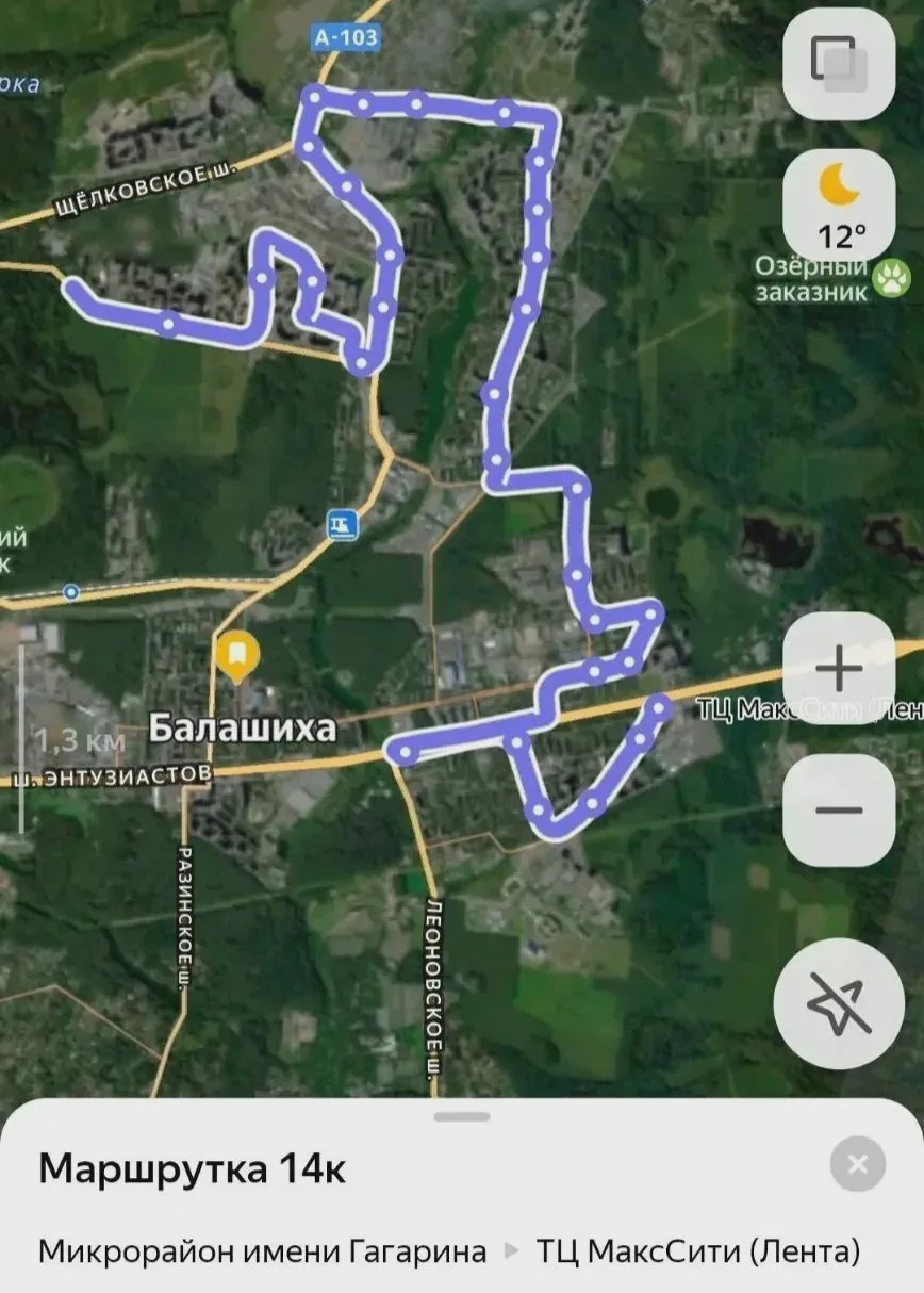 В Балашихе появится маршрут 14к
