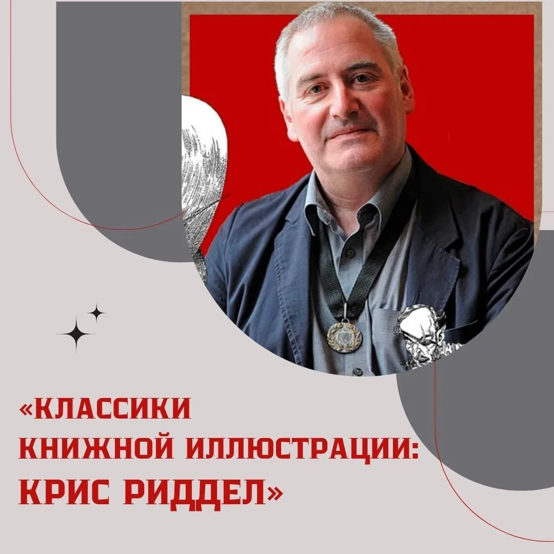 Все больше издательств детской литературы отдаёт предпочтение цветным иллюстрациям с применением ком