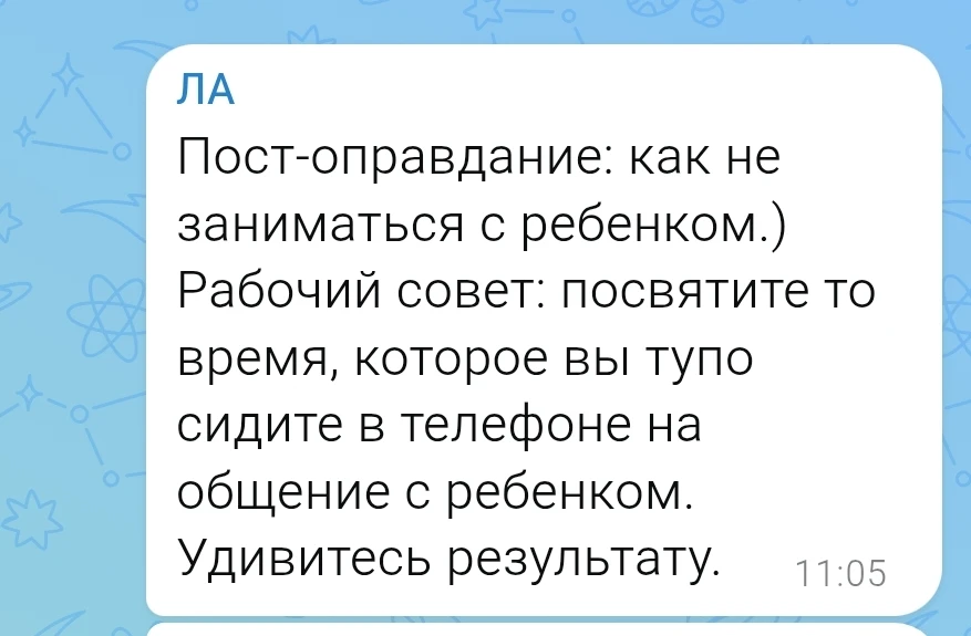 Планировала другой пост, но подогрело🔥