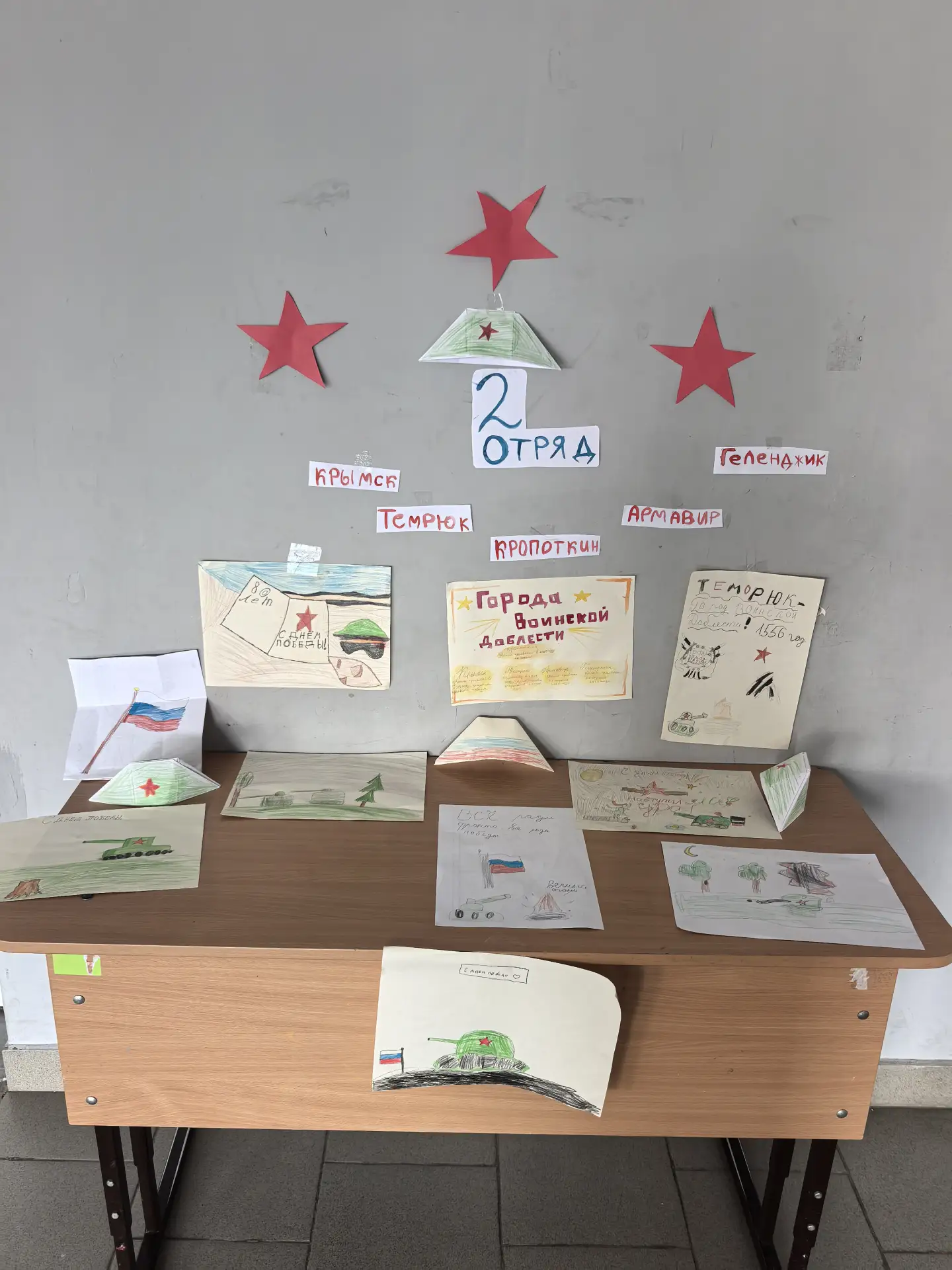 Патриотический день в пришкольном лагере: память в красках и кадрах 🎨🕊️

Друзья, делимся итогами н