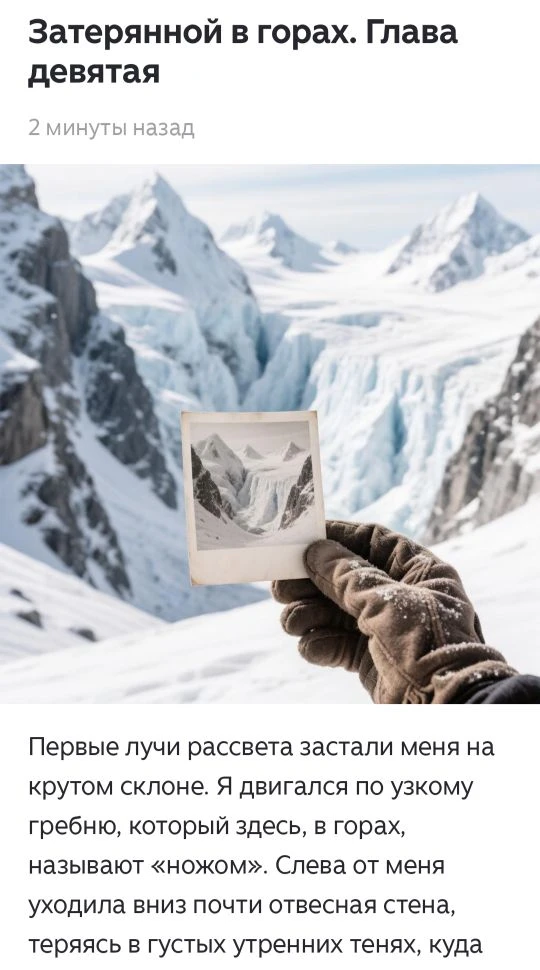 https://dzen.ru/a/ahrofAQL5FeMBfWK