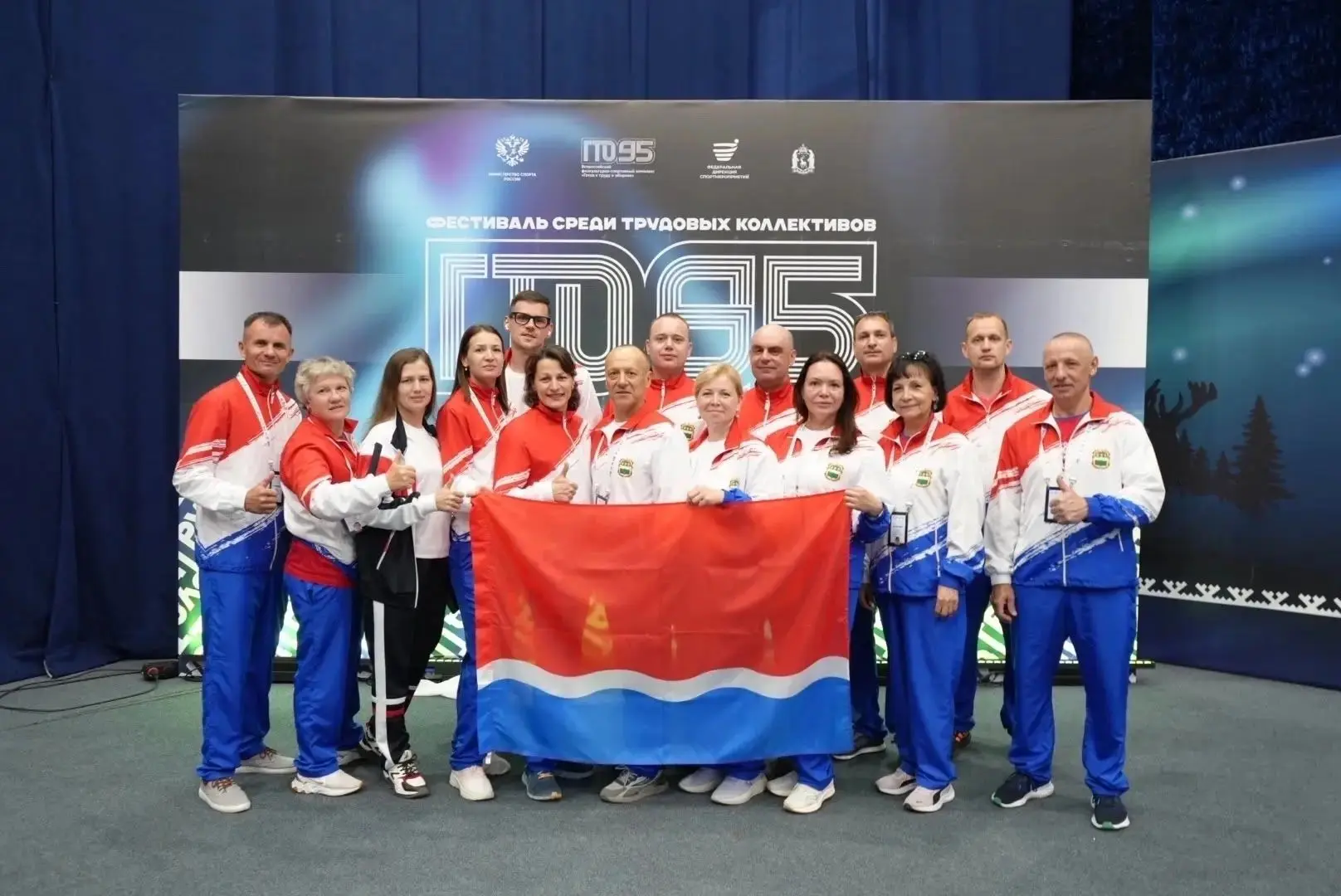 🏆 В Ноябрьске завершился Всероссийский фестиваль ВФСК ГТО среди трудовых коллективов, государственн