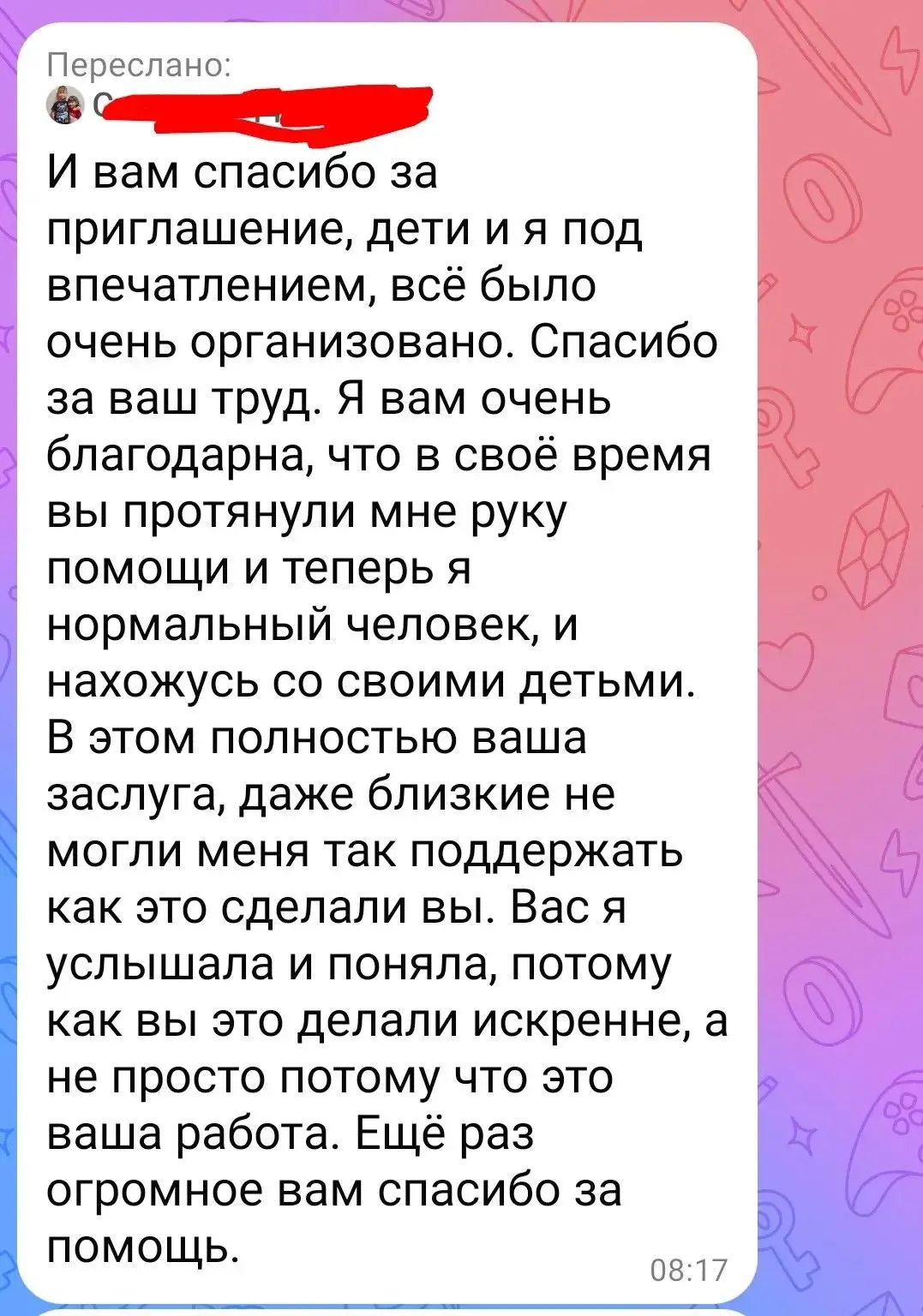 Сегодня Комплексный центр провожает в самостоятельное плавание по реке жизни еще одну семью, которая