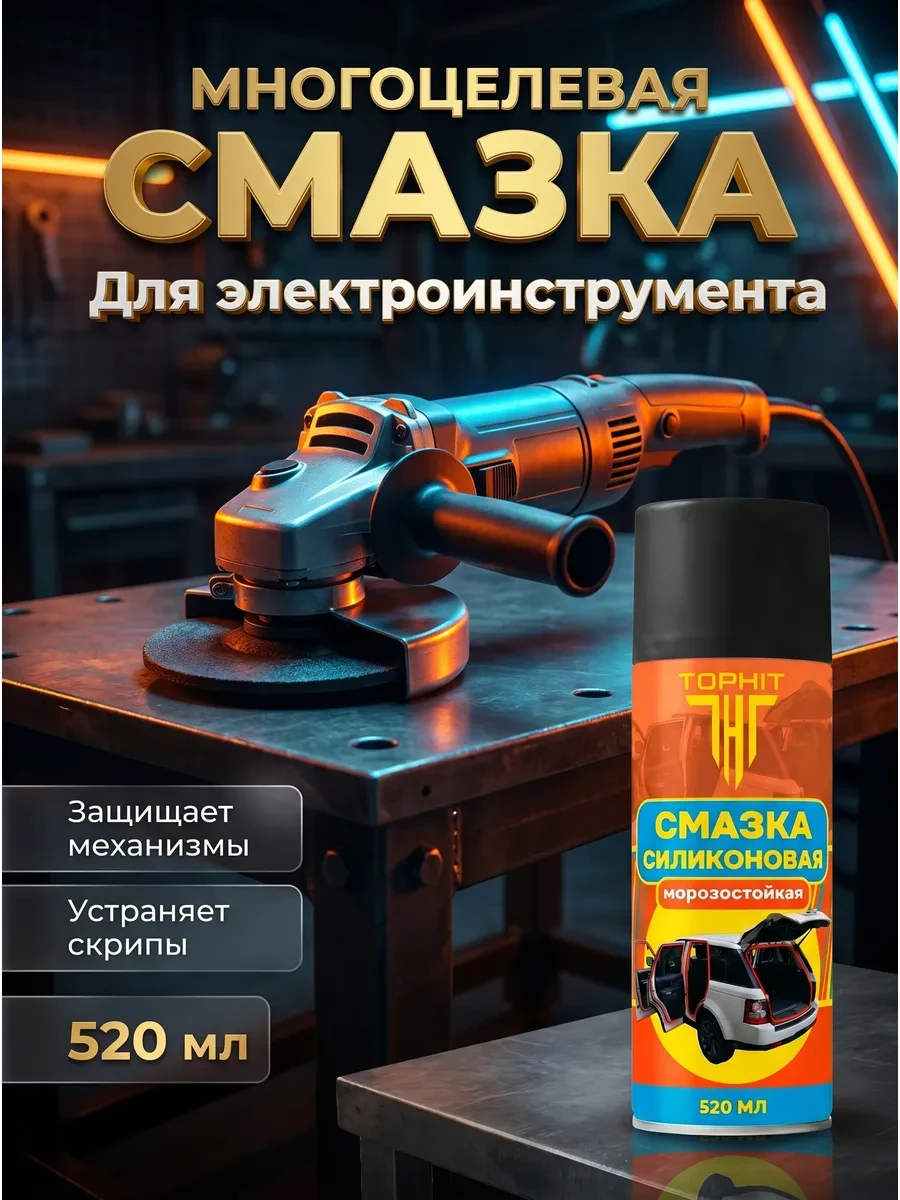 📢 Товар с кешбеком 50-100%