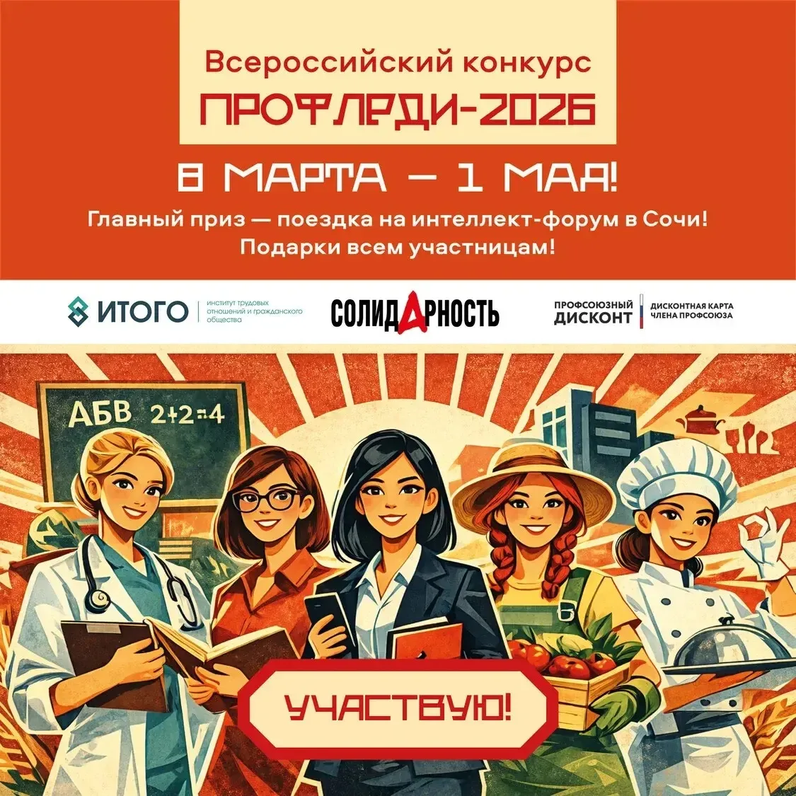 🌸 Милые дамы! 🌸