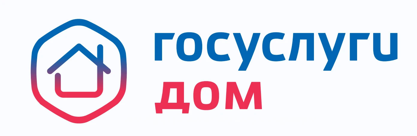 В «Госуслуги Дом» рассказали о самых популярных сервисах приложения
