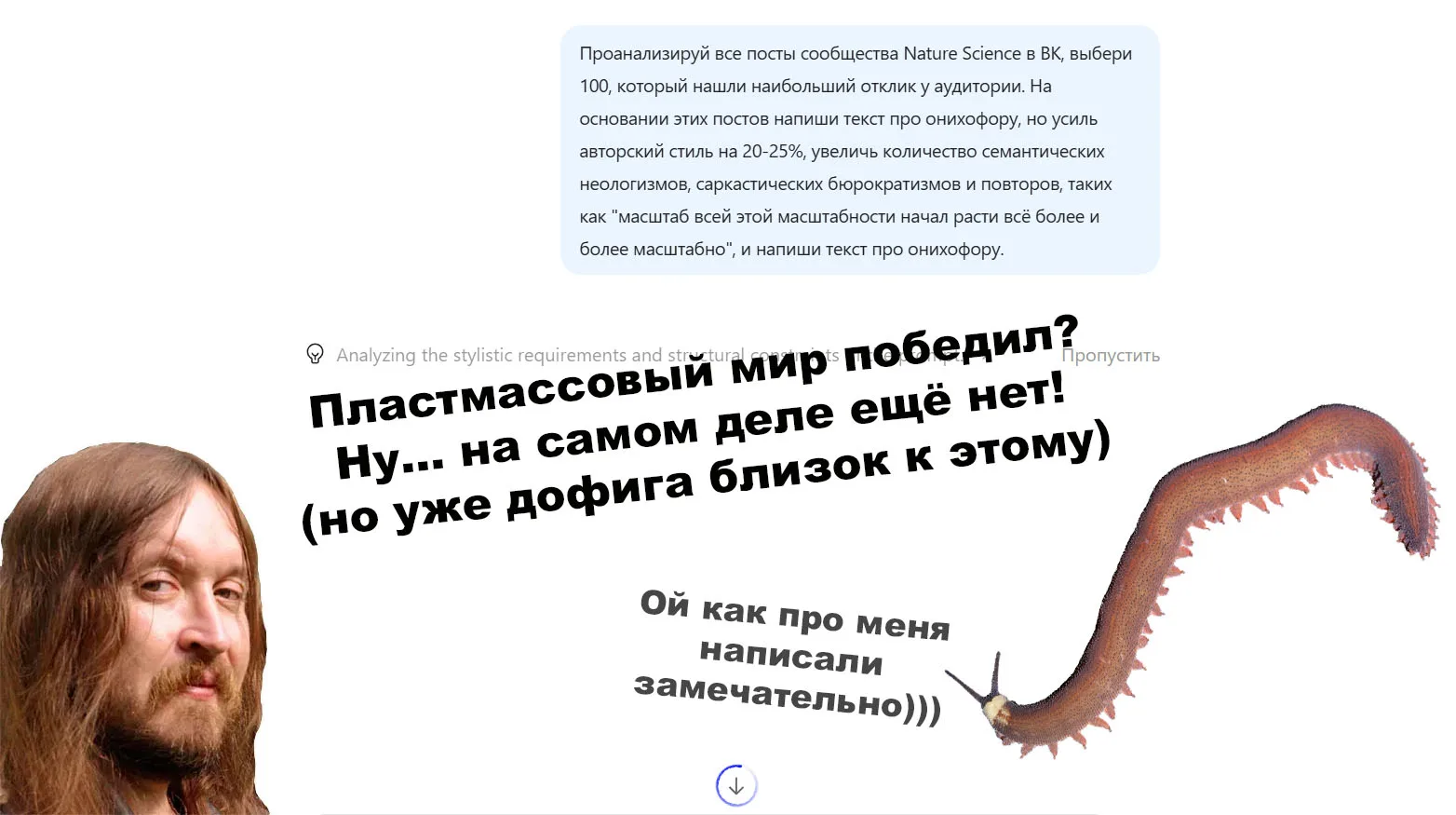 Хи-хи-хи!!! Редактор теперь потирает свои потные ручонки)))
