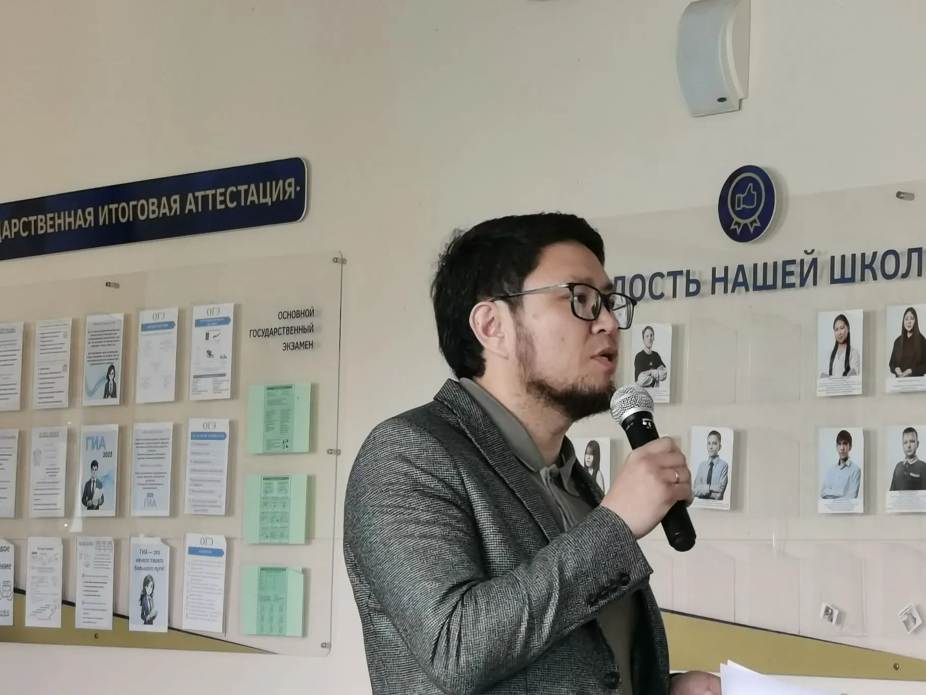 Итоговый педсовет: анализ результатов образовательной деятельности.