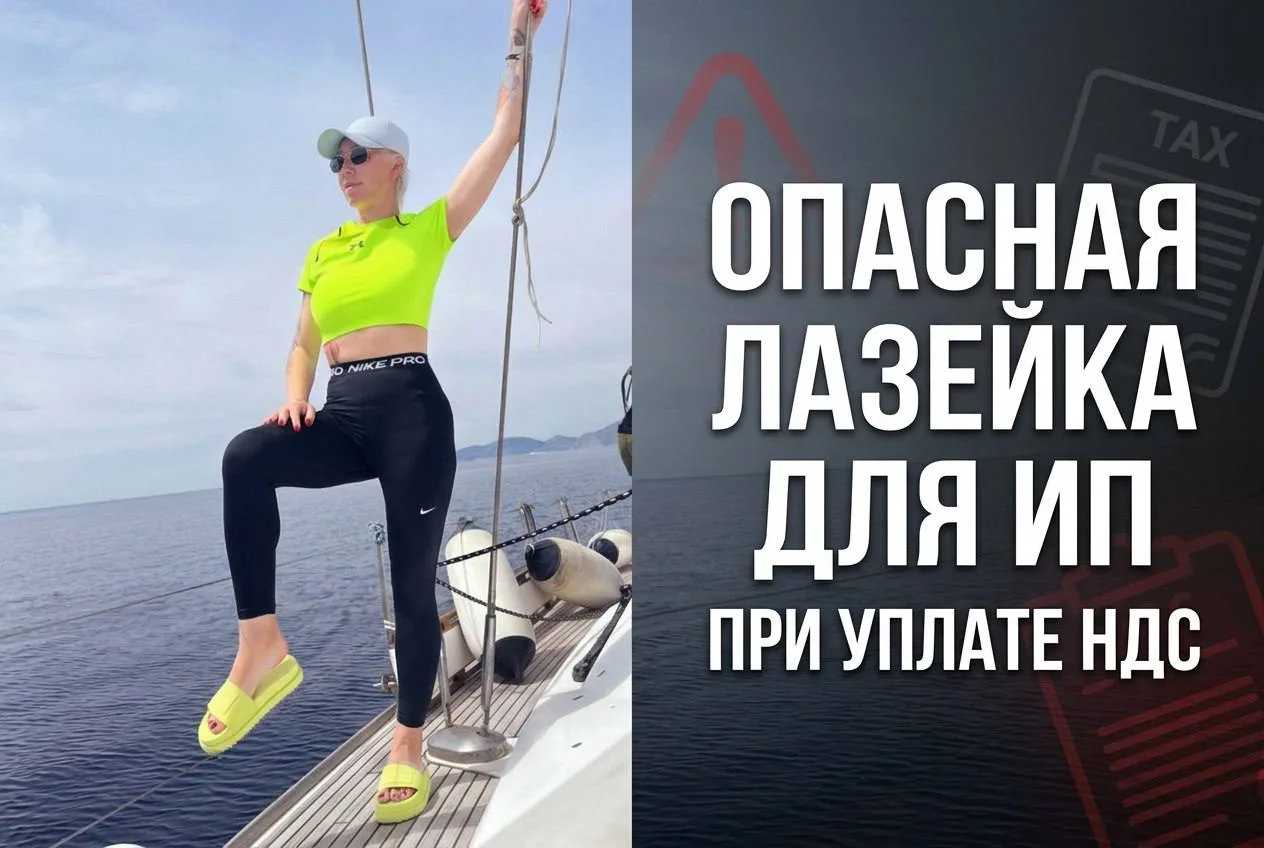 Разбираем ситуацию: ИП закрылся в 2025 году с доходом больше 20 млн. В 2026-м регистрир...