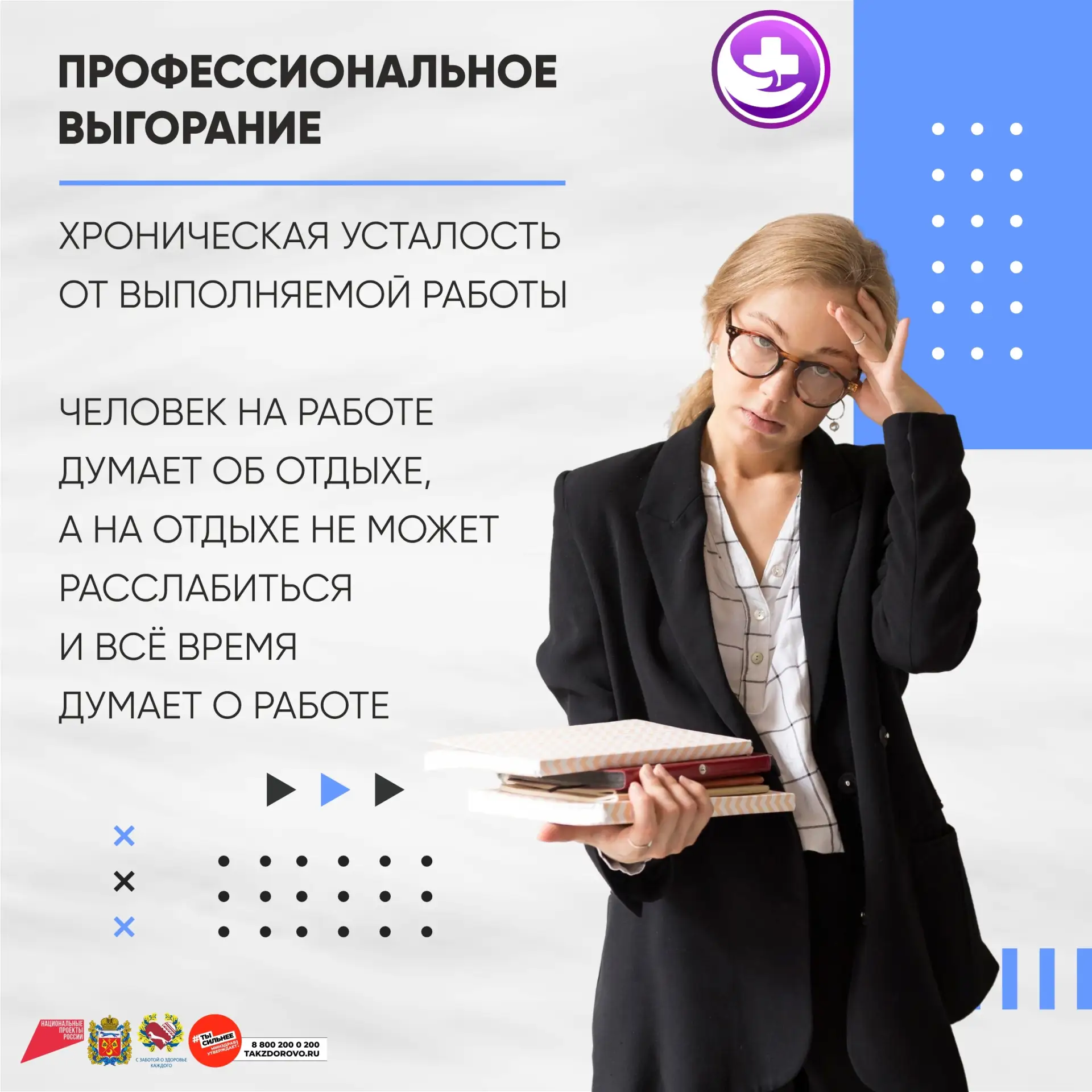 Используй канал на ВСЕ 100%!