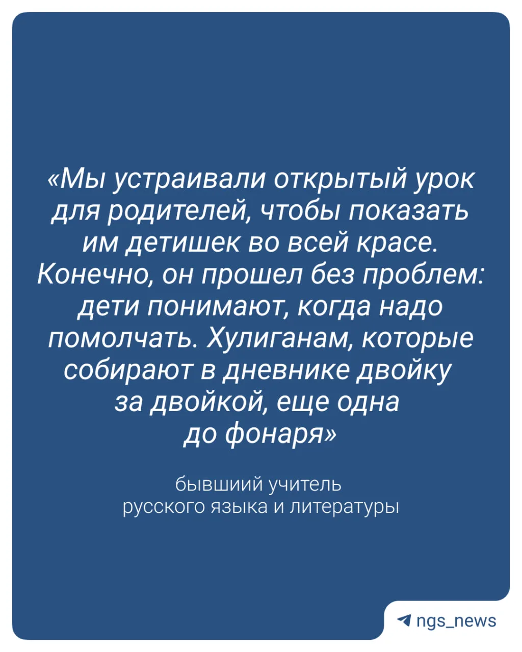 Хулиганам они до фонаря.