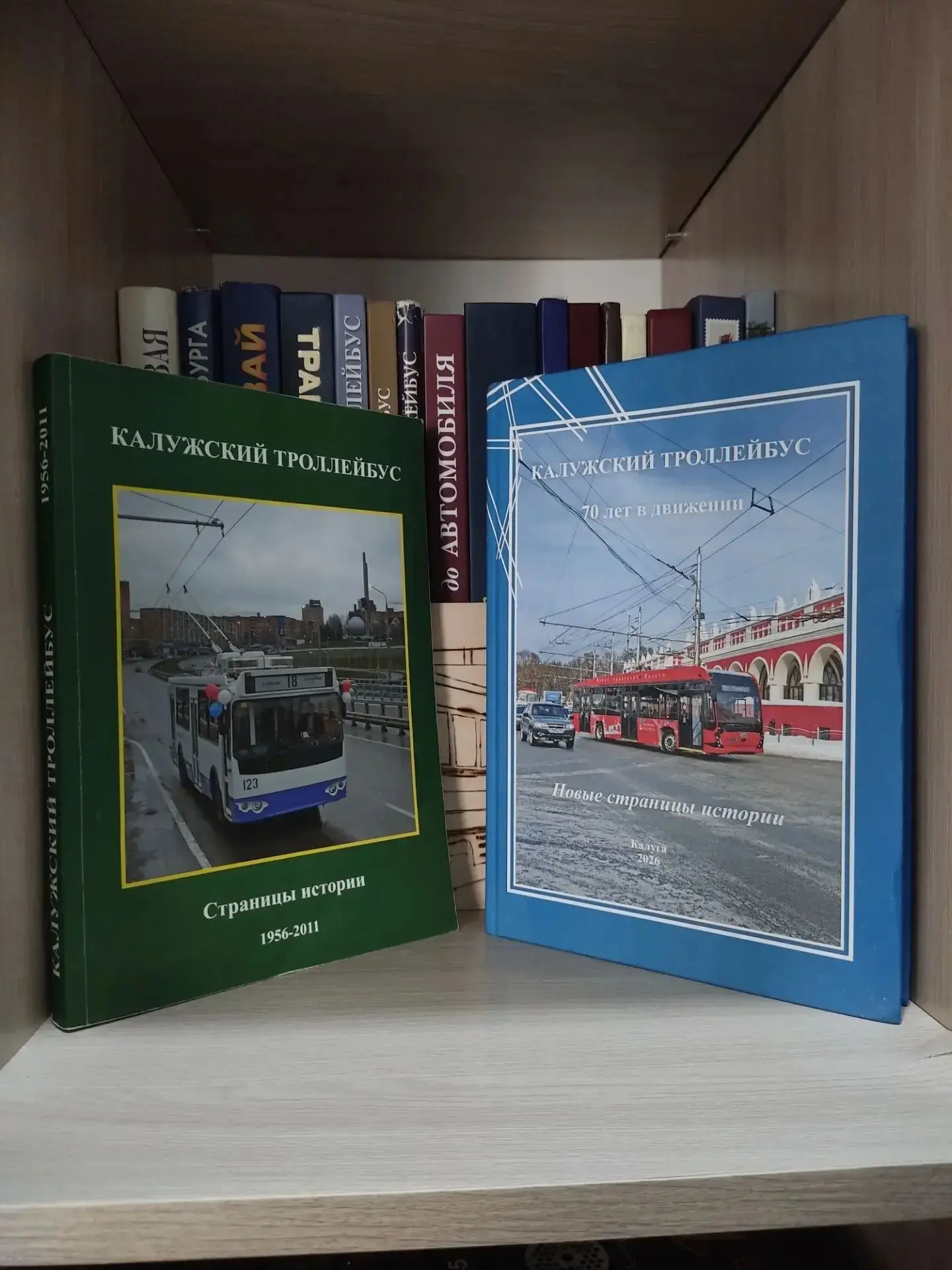 Калужский троллейбус знают даже в Сибири!🎉