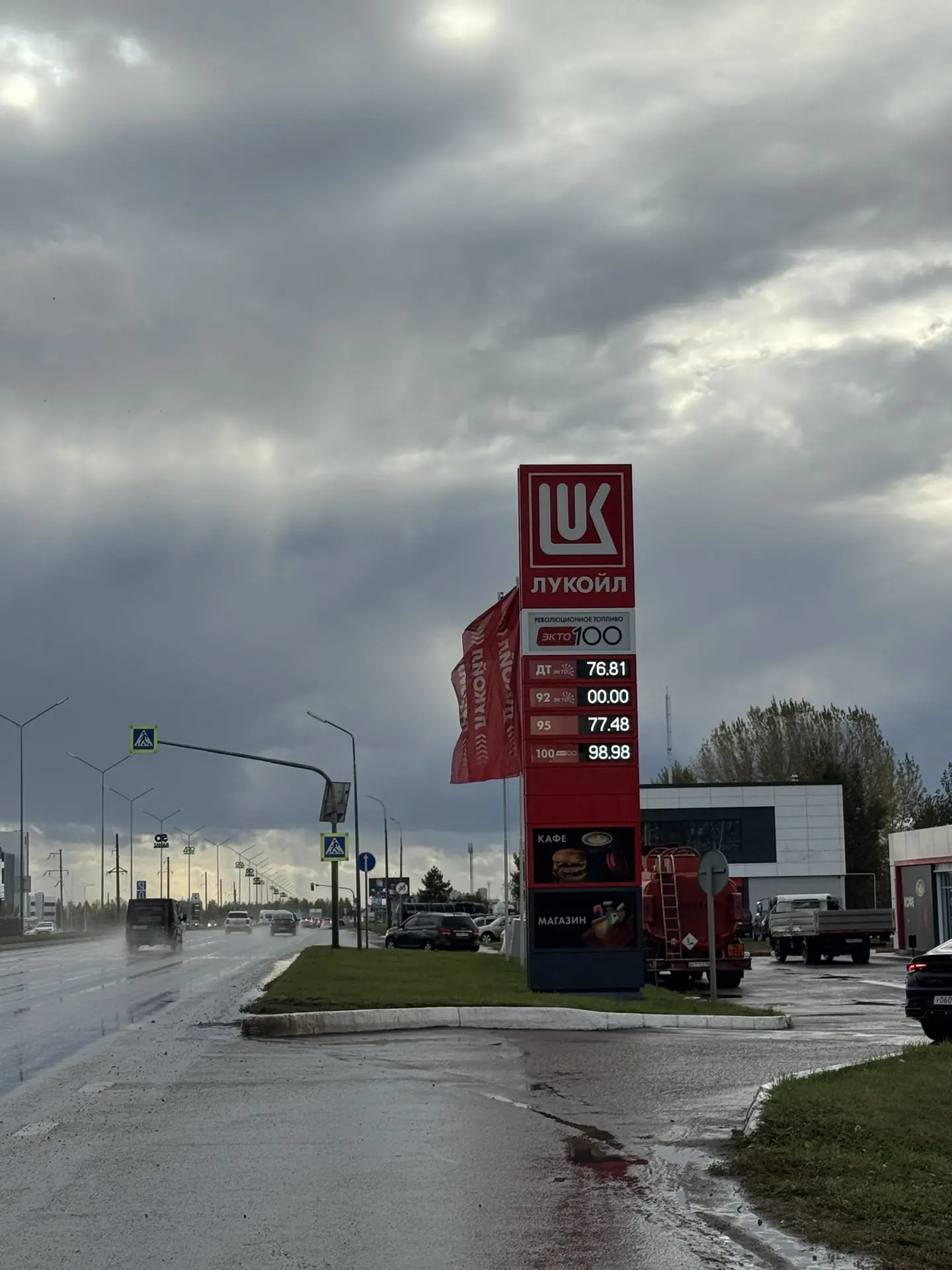 Актуально