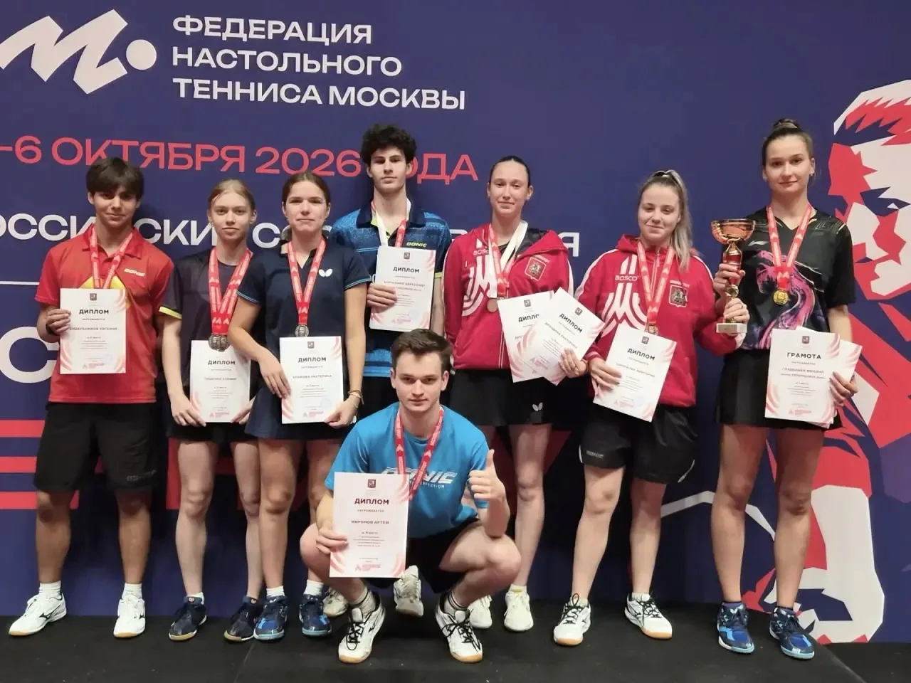 🏓В СК «Чертаново» завершились  Всероссийские соревнования по настольному теннису