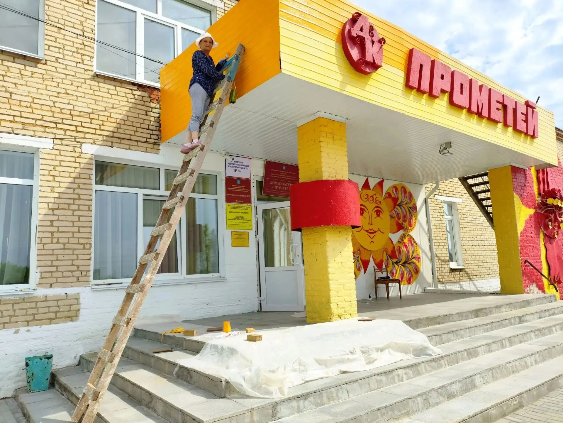 В учреждениях культуры продолжаются ремонтные работы. Засиял яркими красками фасад Дома культуры "Пр