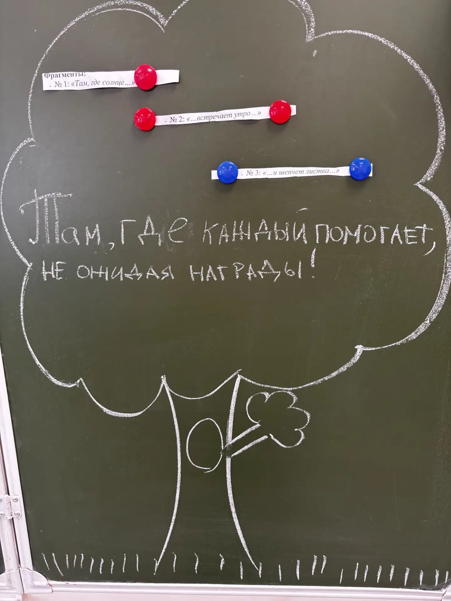 🔥 В Стране Первых свершилось великое событие — смена открыта! 🔥С первыми лучами солнца юные ратник