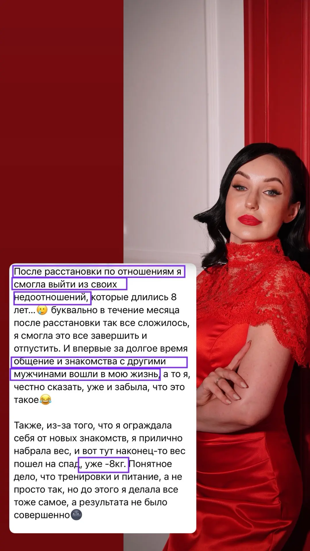 2 расстановки — и изменения сразу в двух сферах. А что будет после 5?